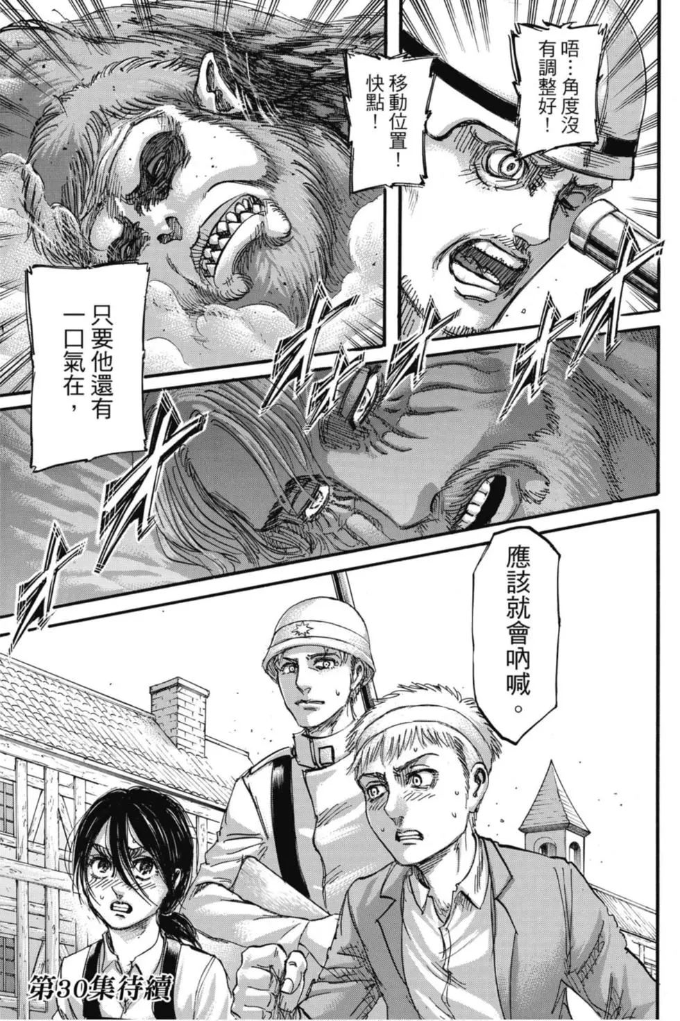 第 189 页
