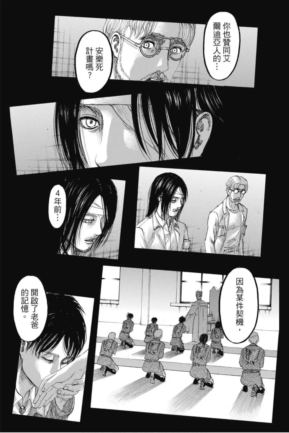 第 19 页