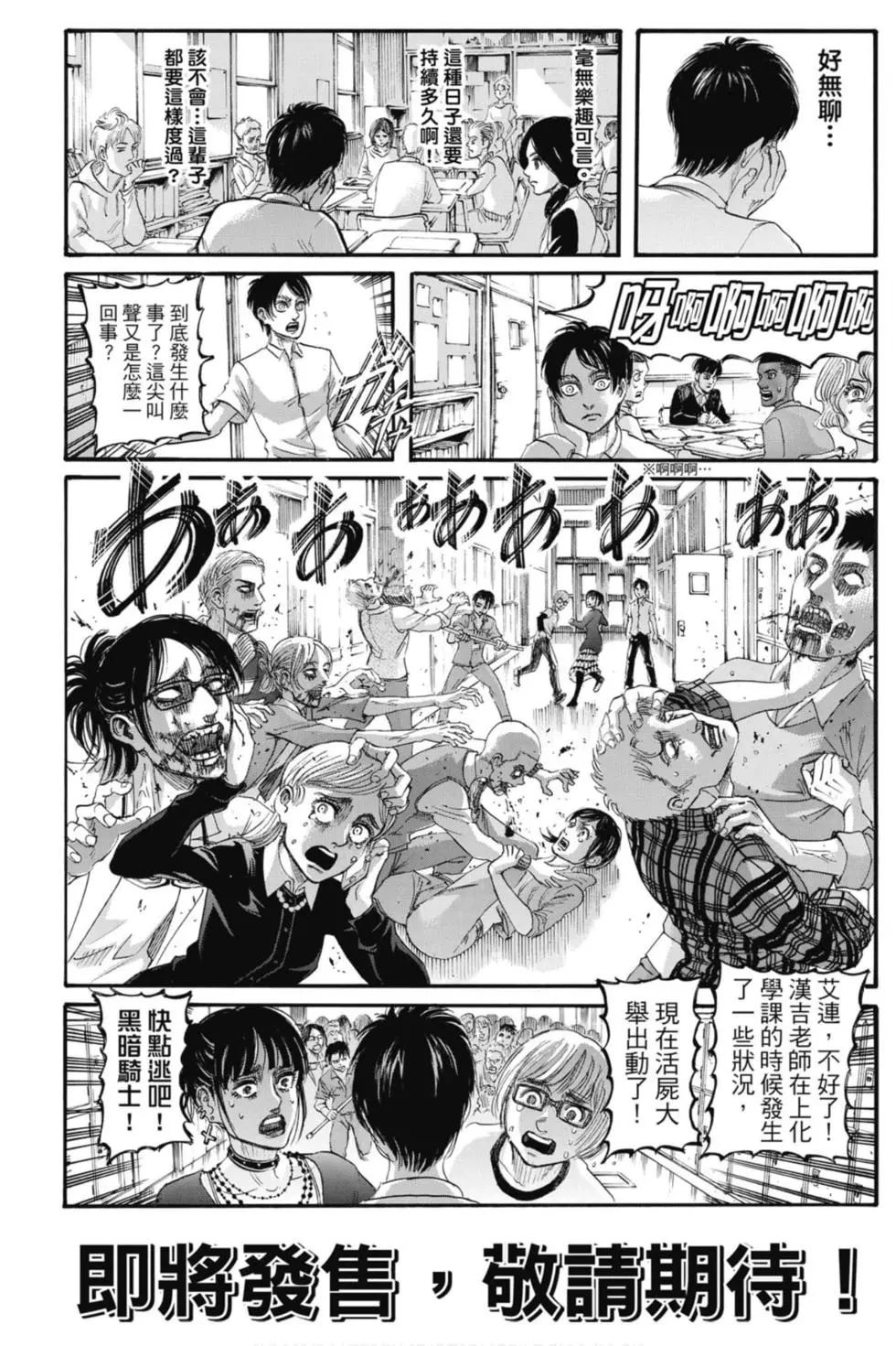 第 190 页