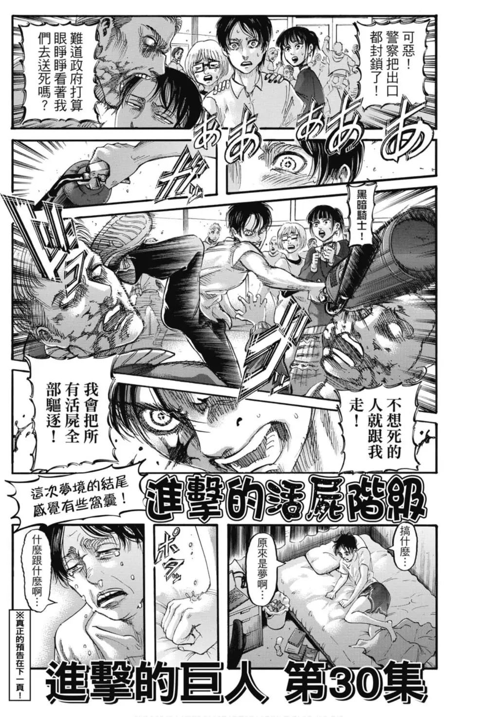 第 191 页