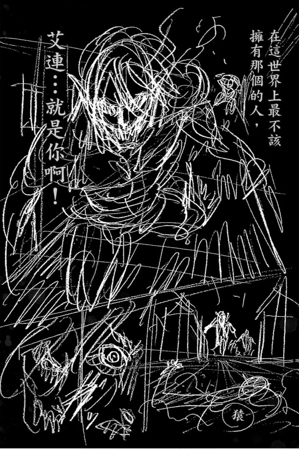 第 192 页