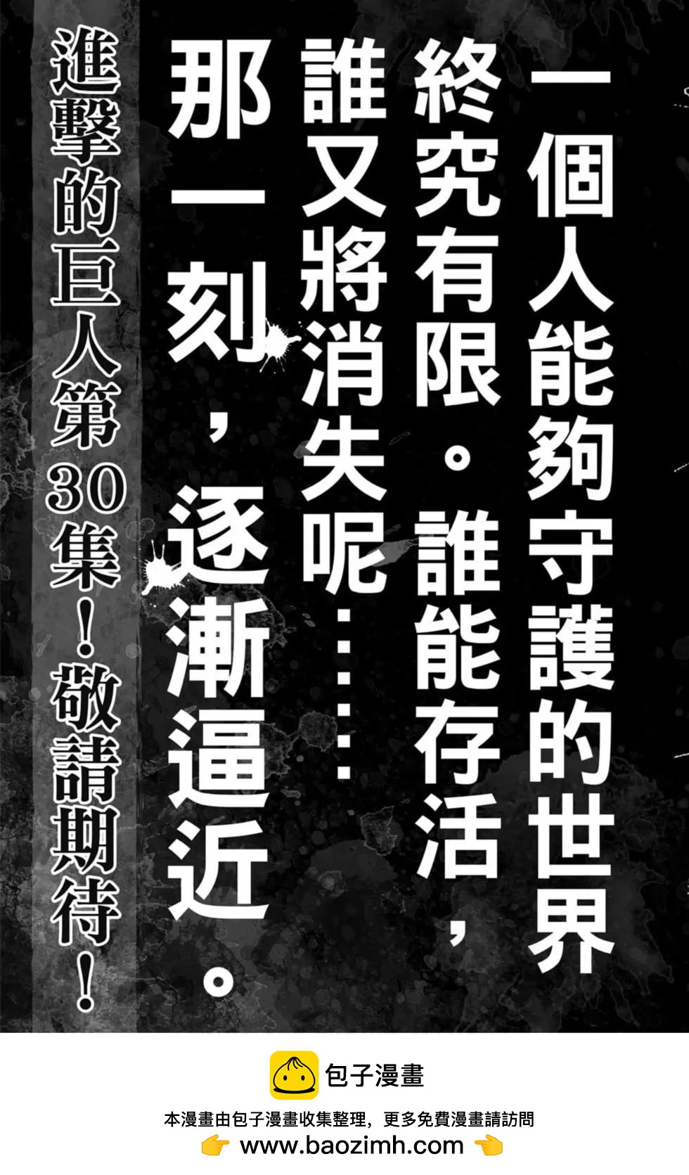 第 193 页