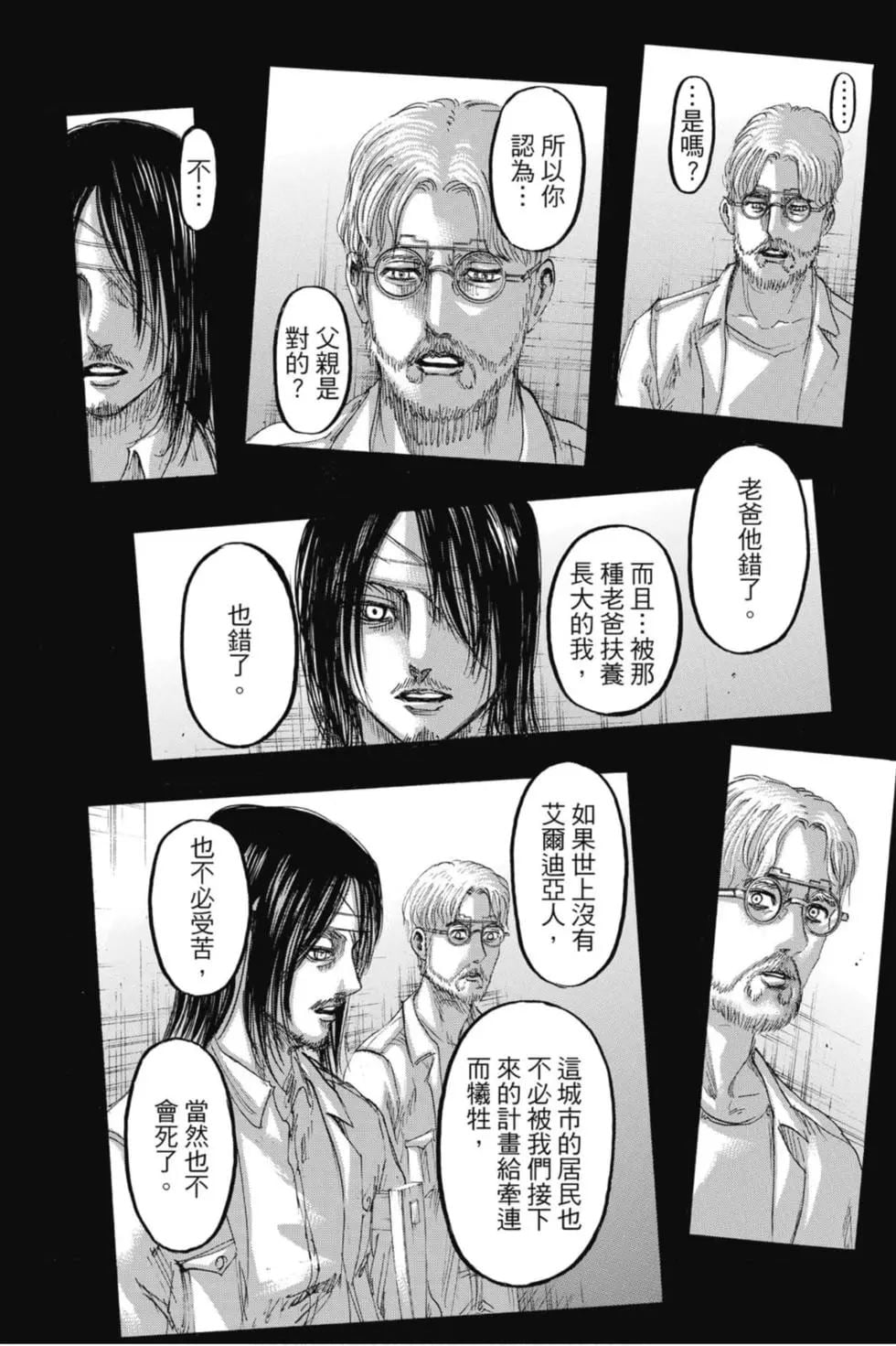 第 22 页