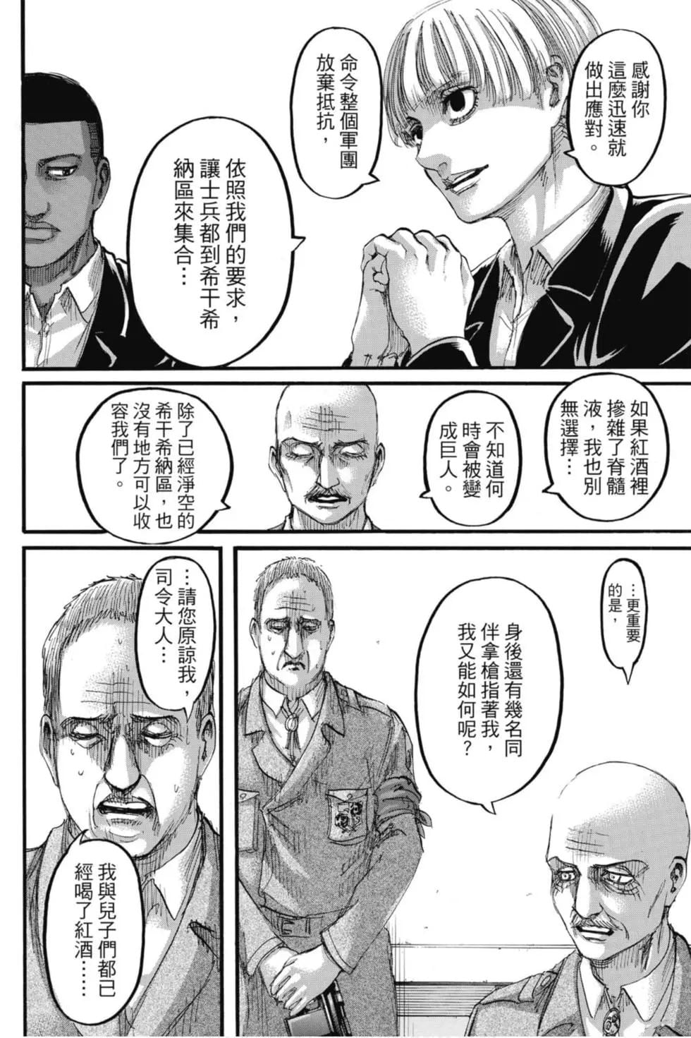 第 32 页