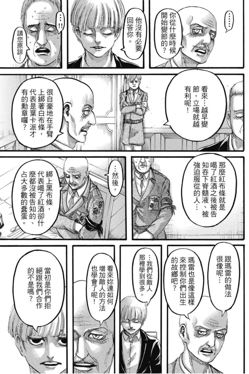 第 33 页
