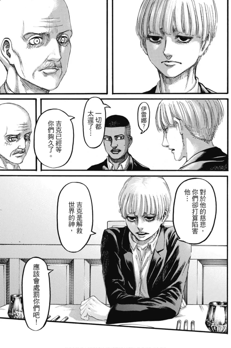 第 35 页