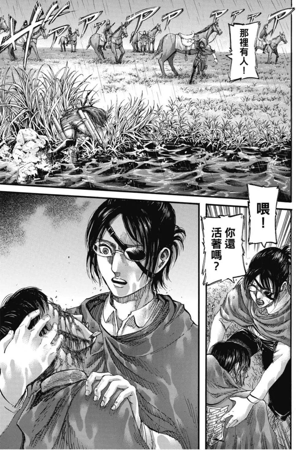 第 37 页