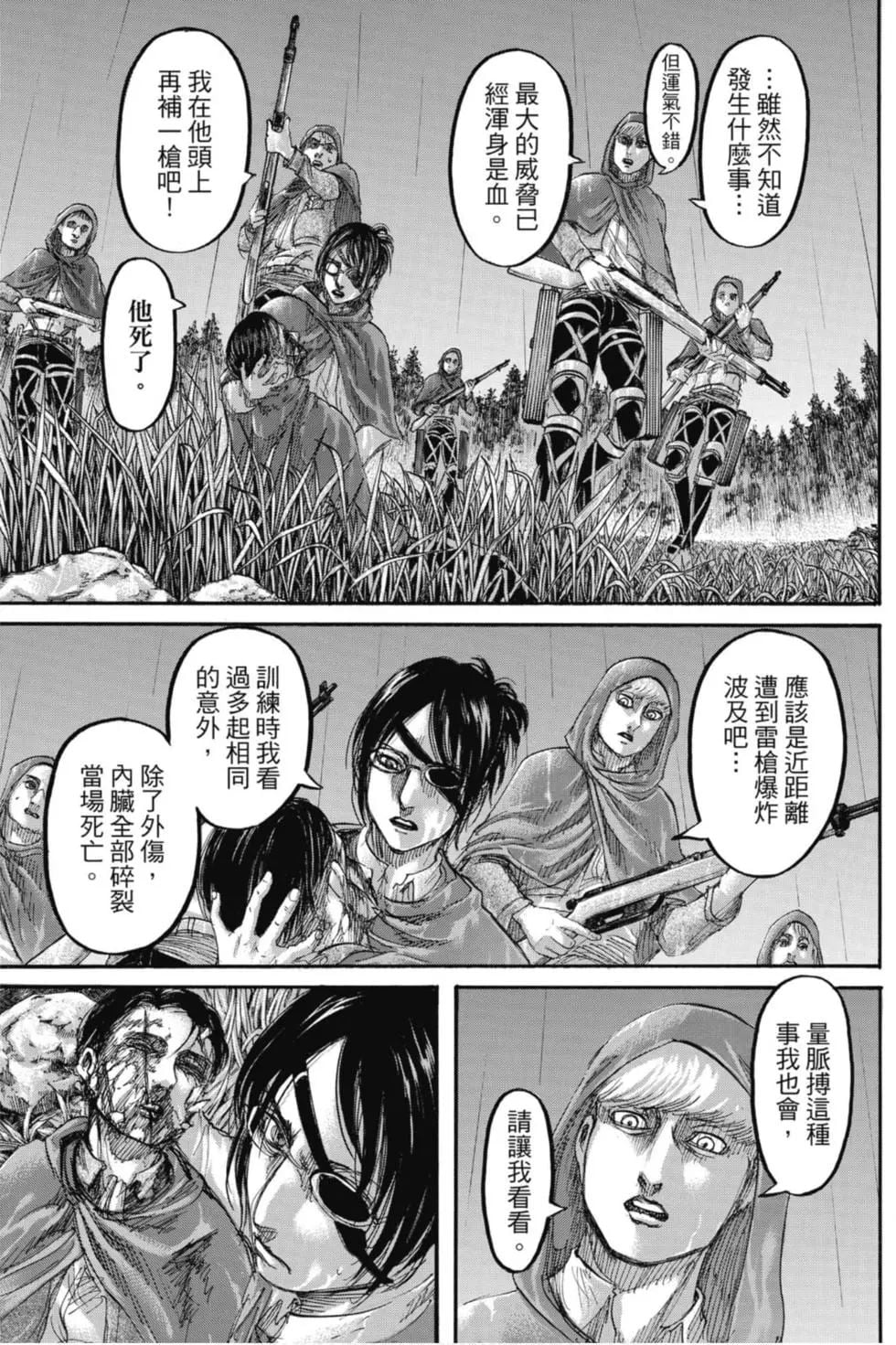 第 39 页
