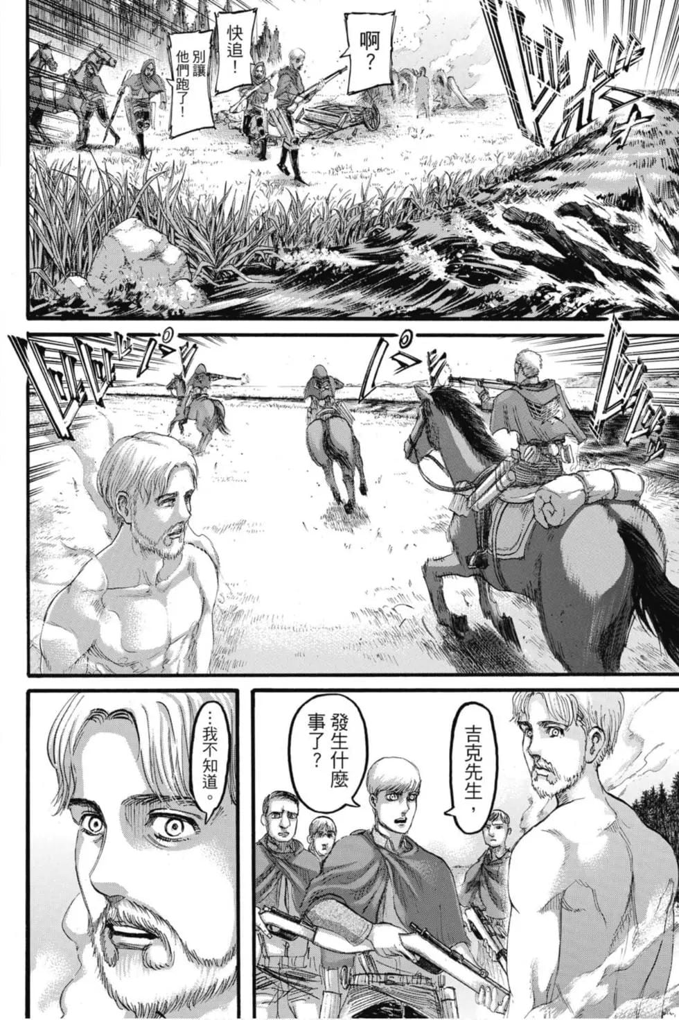 第 44 页