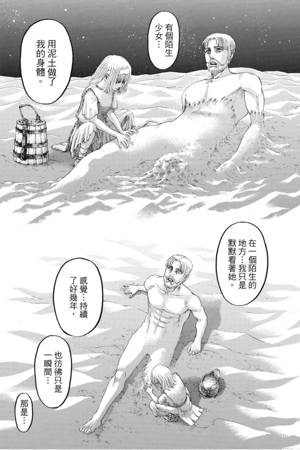 第 45 页