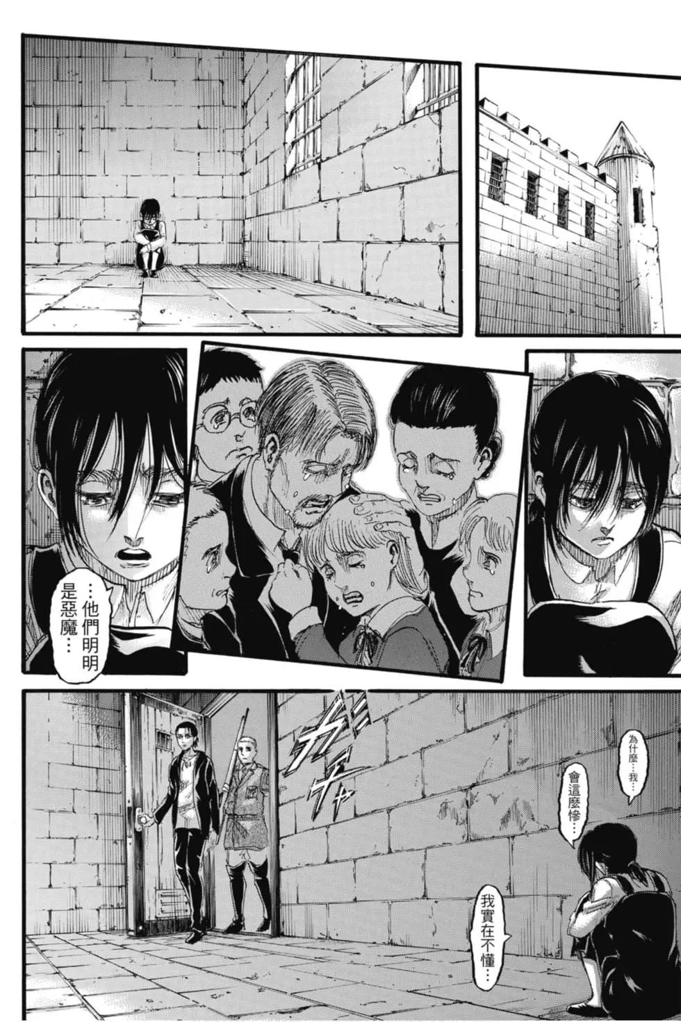 第 48 页
