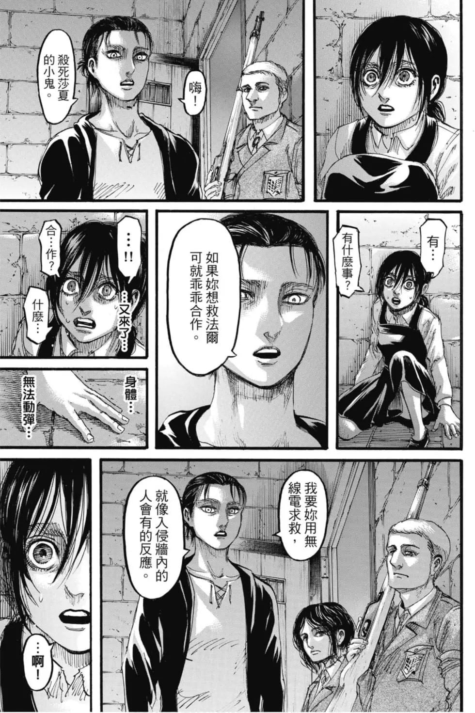 第 49 页