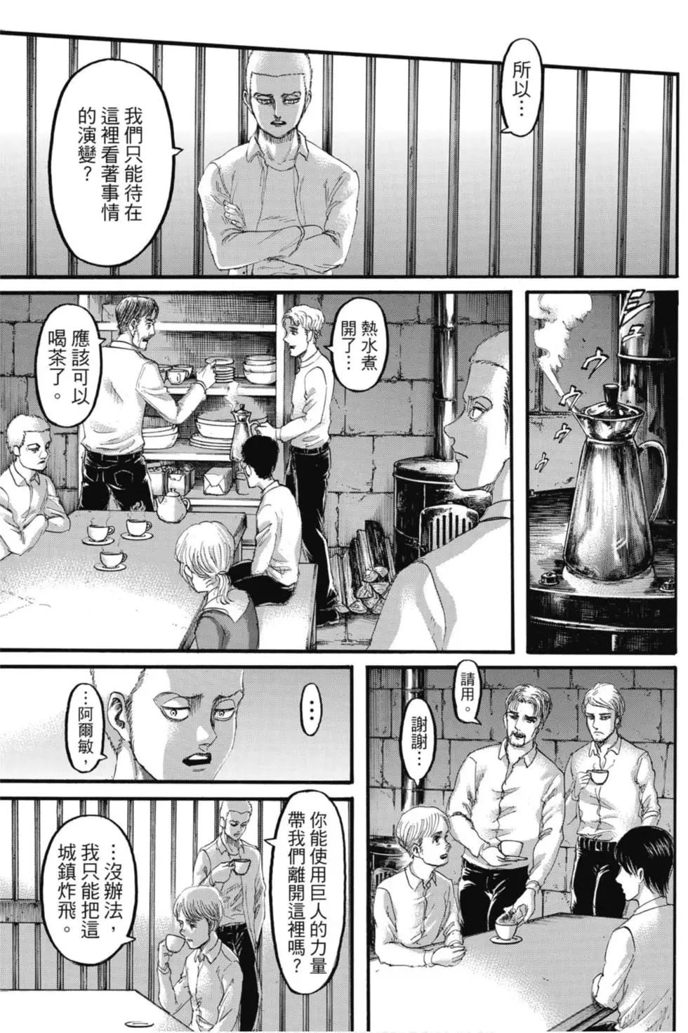 第 57 页