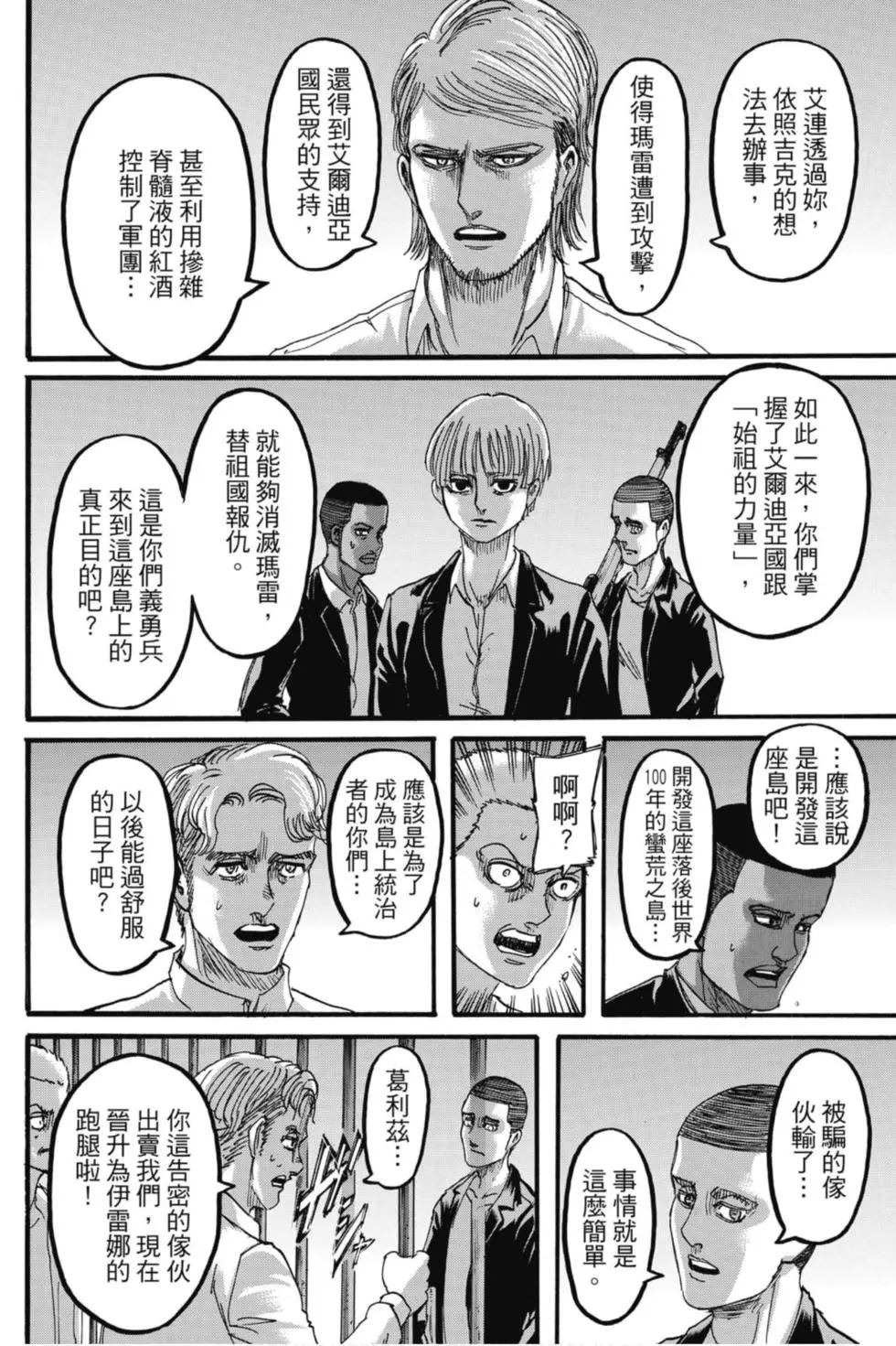 第 62 页