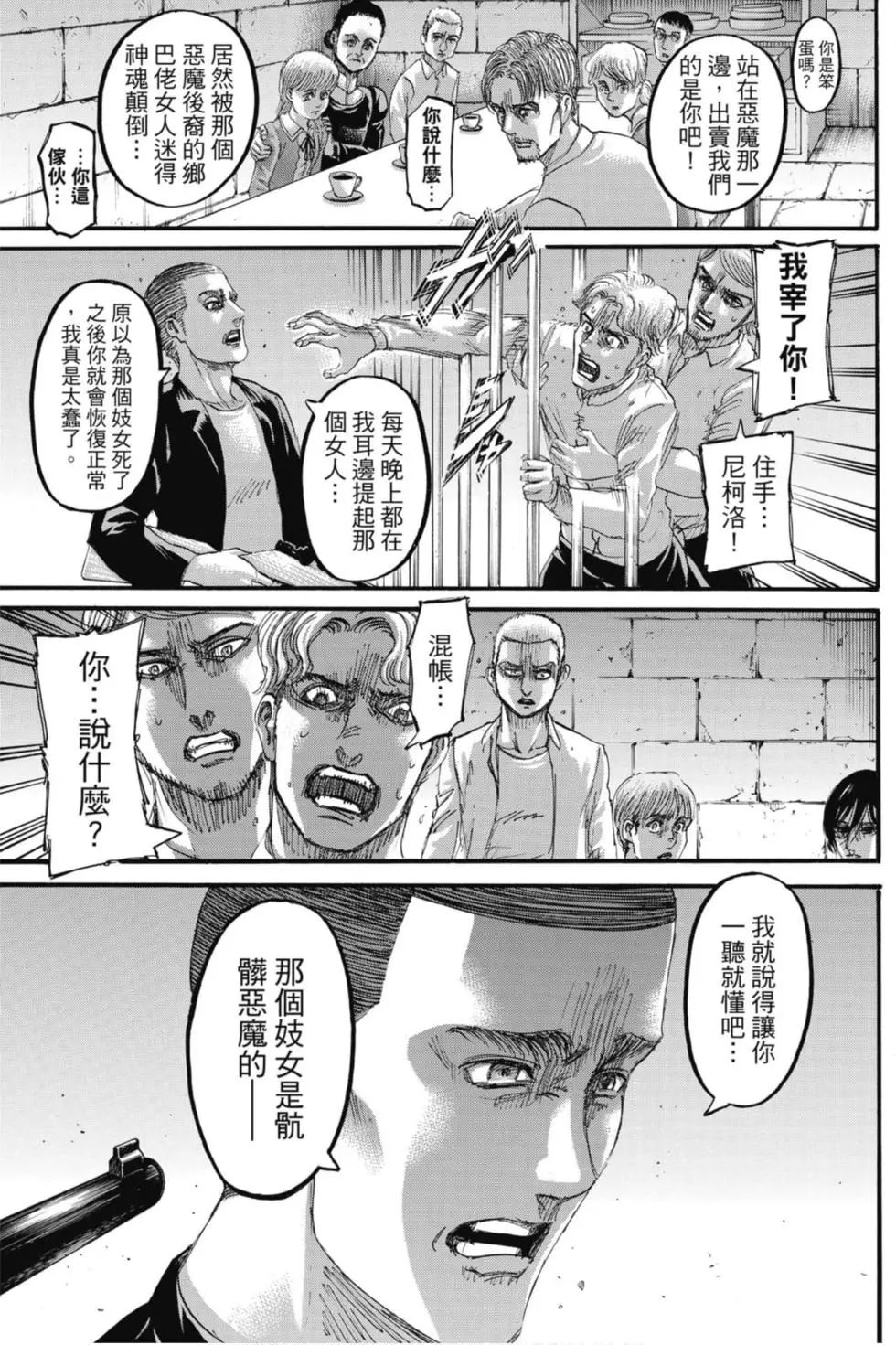 第 63 页