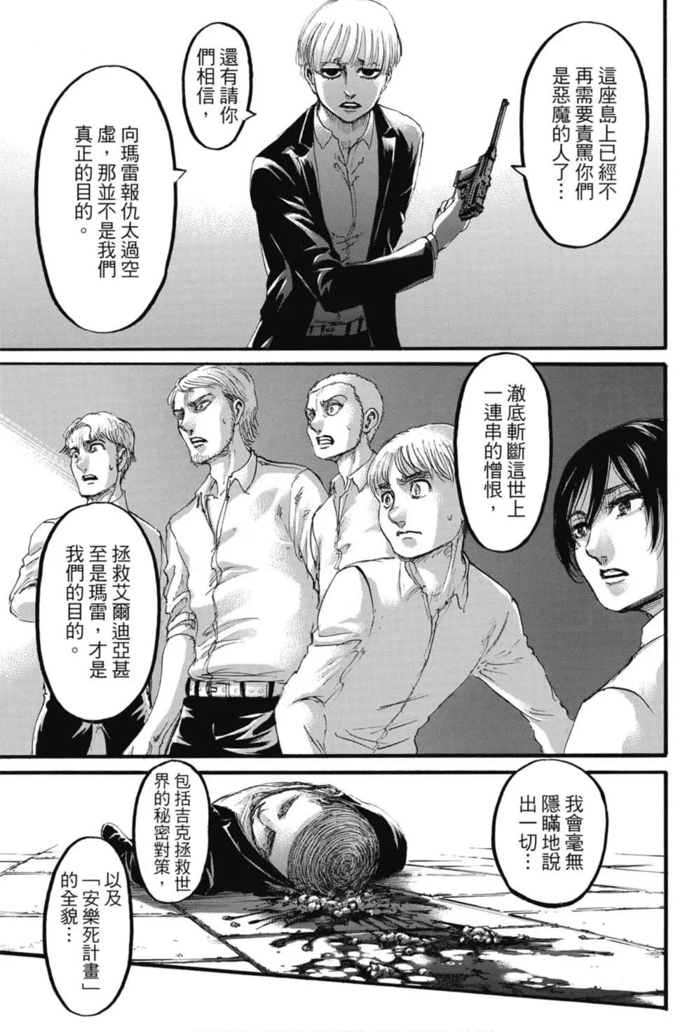 第 65 页