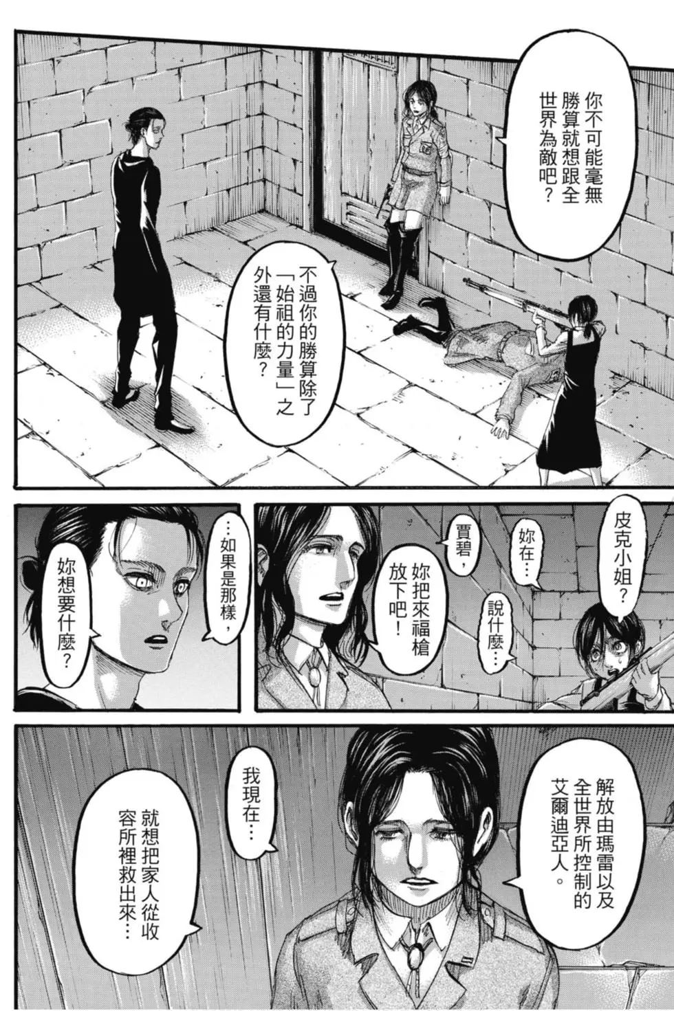 第 66 页