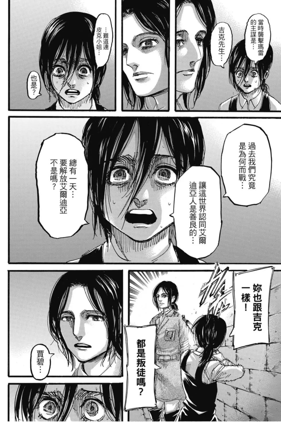 第 68 页