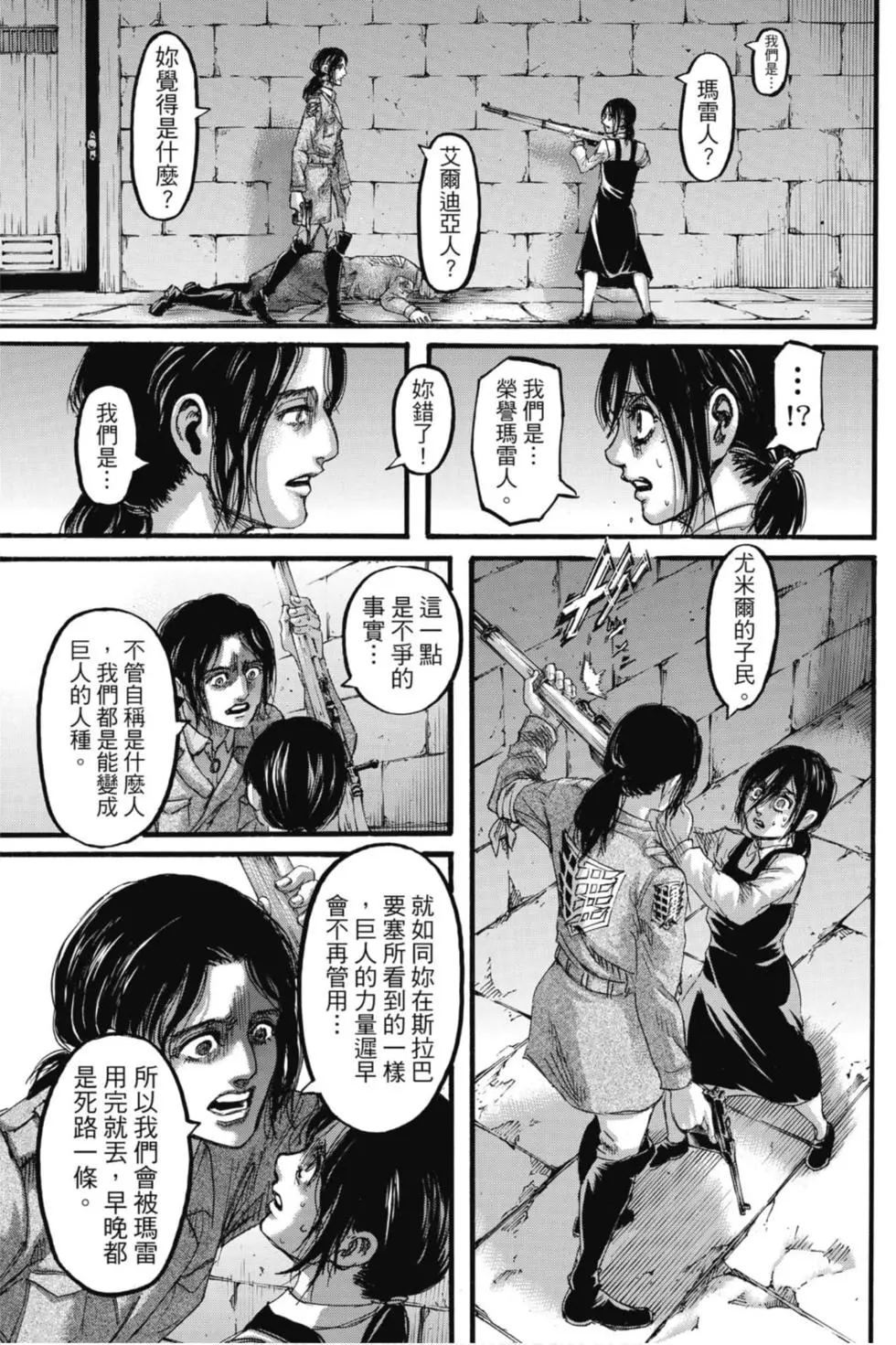 第 69 页