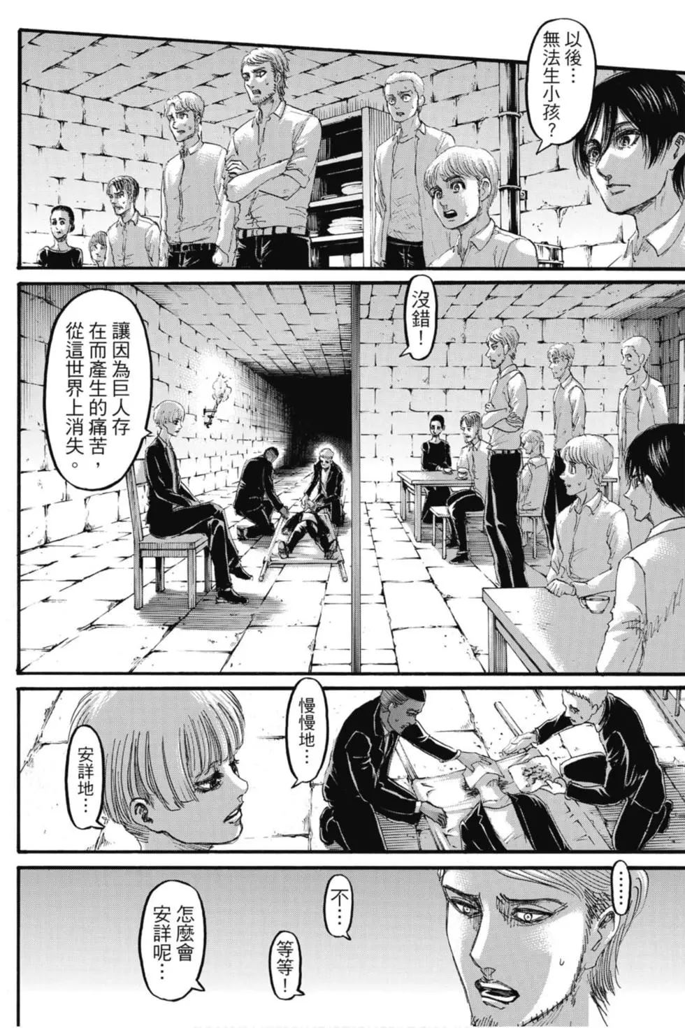第 72 页