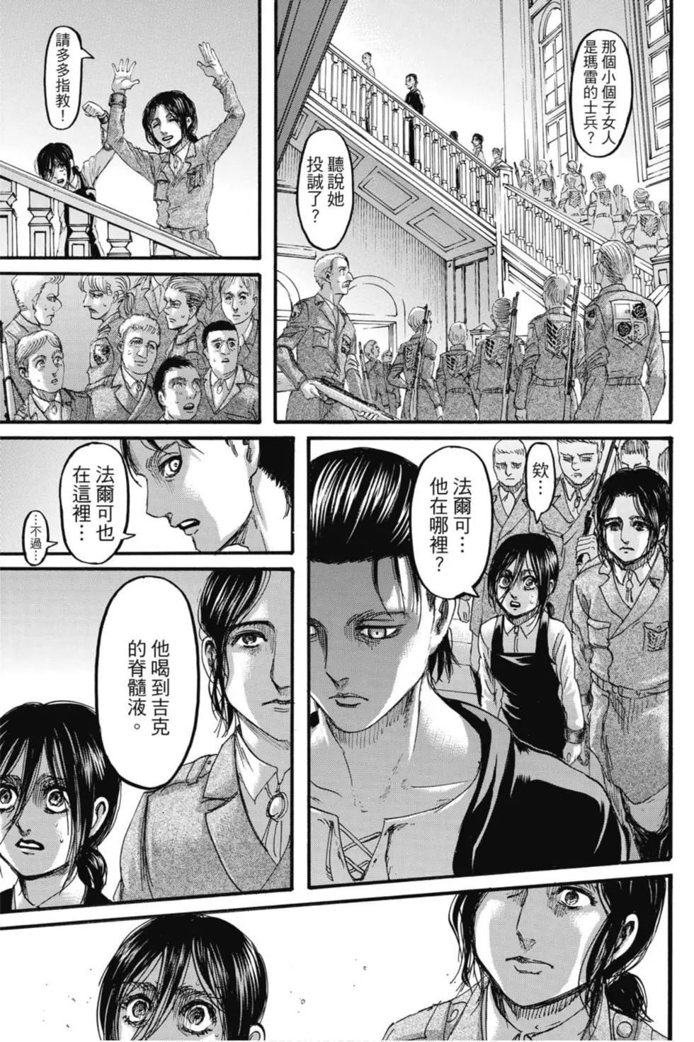 第 79 页