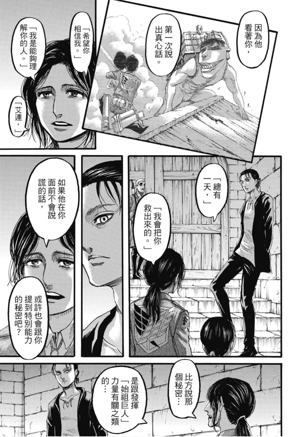 第 81 页