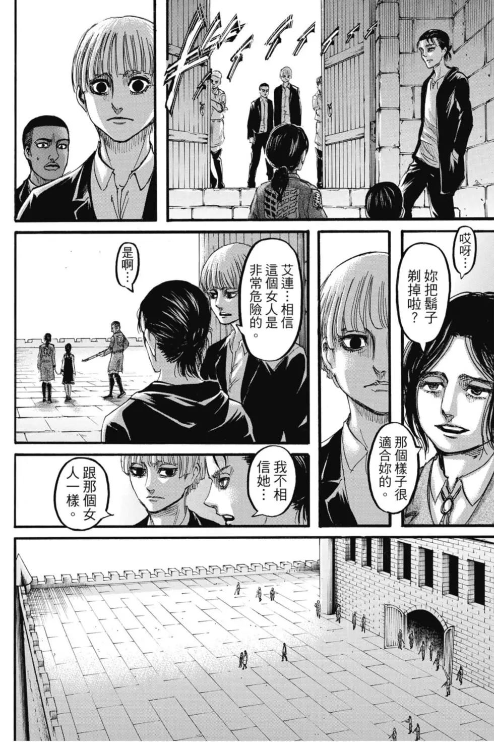第 82 页