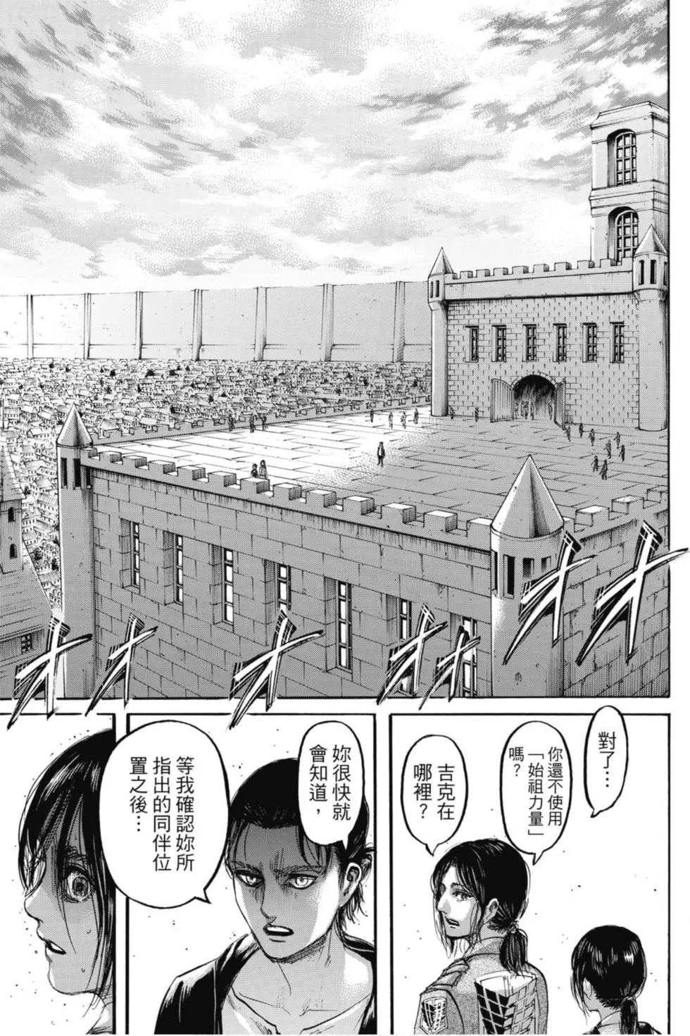 第 83 页