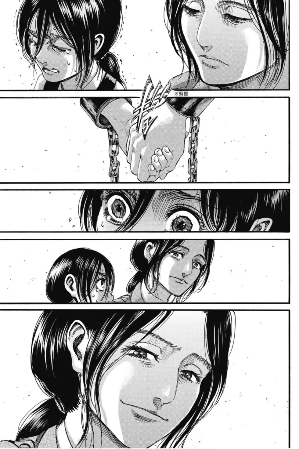 第 85 页