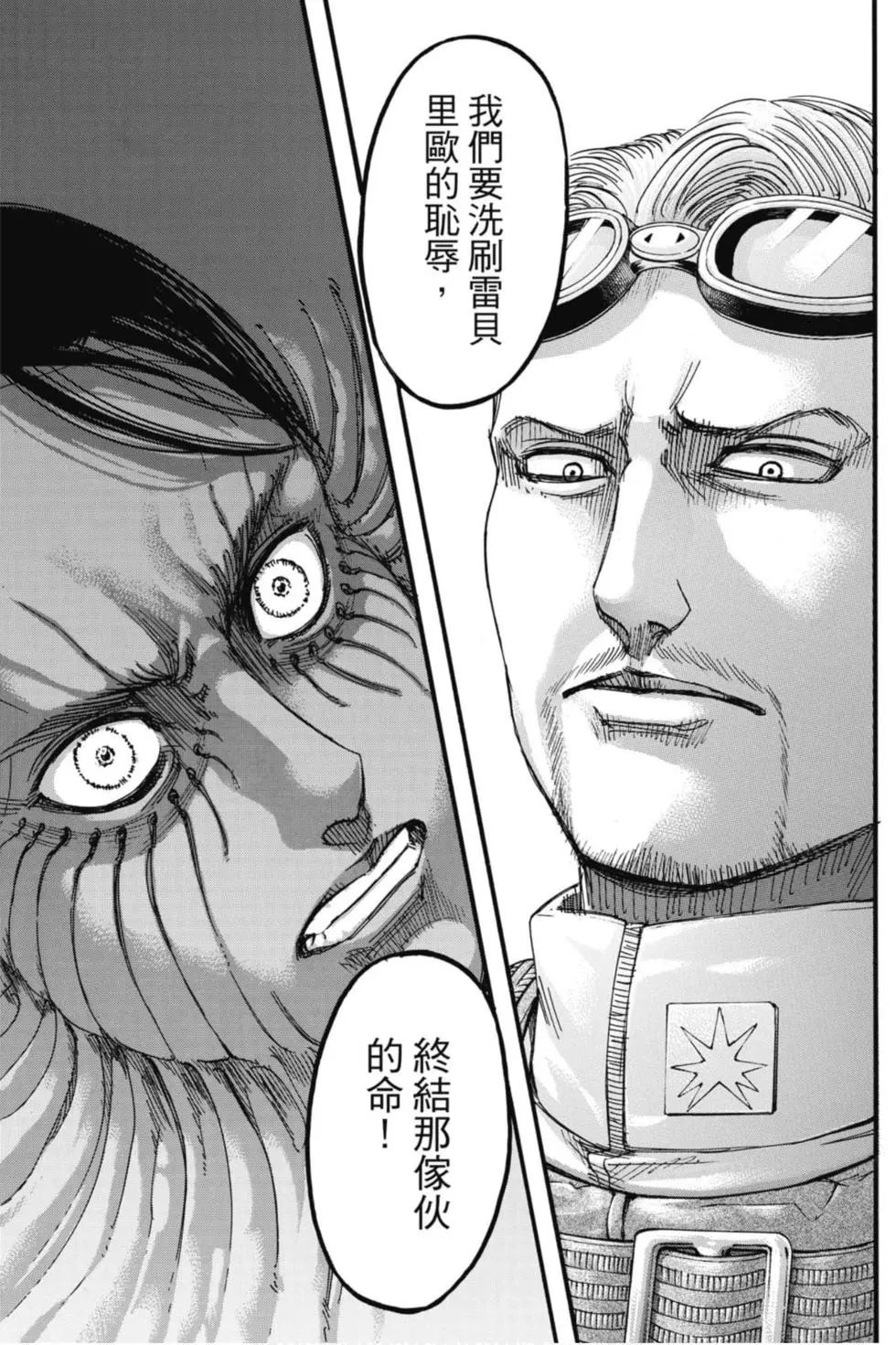 第 97 页