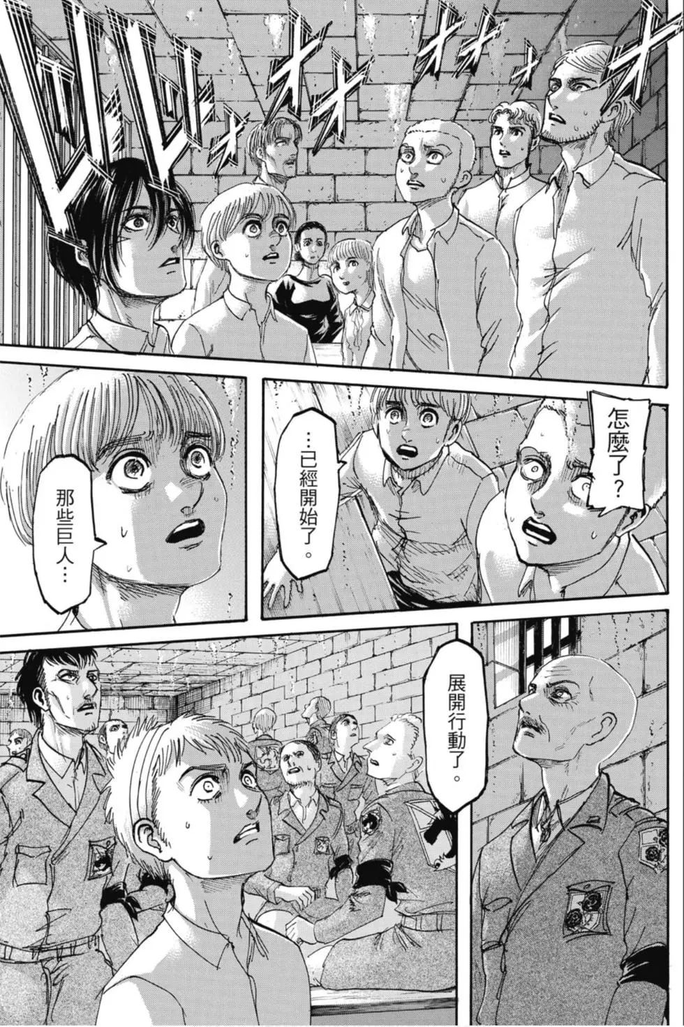 第 99 页