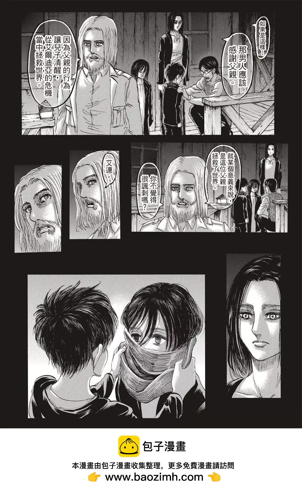 第 100 页