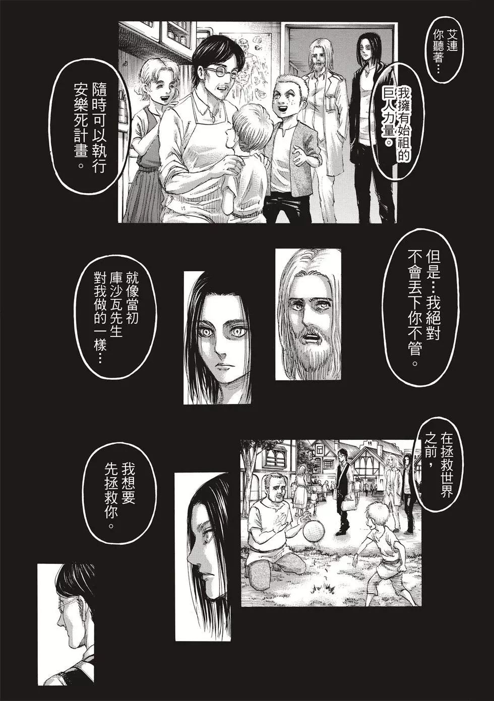 第 101 页