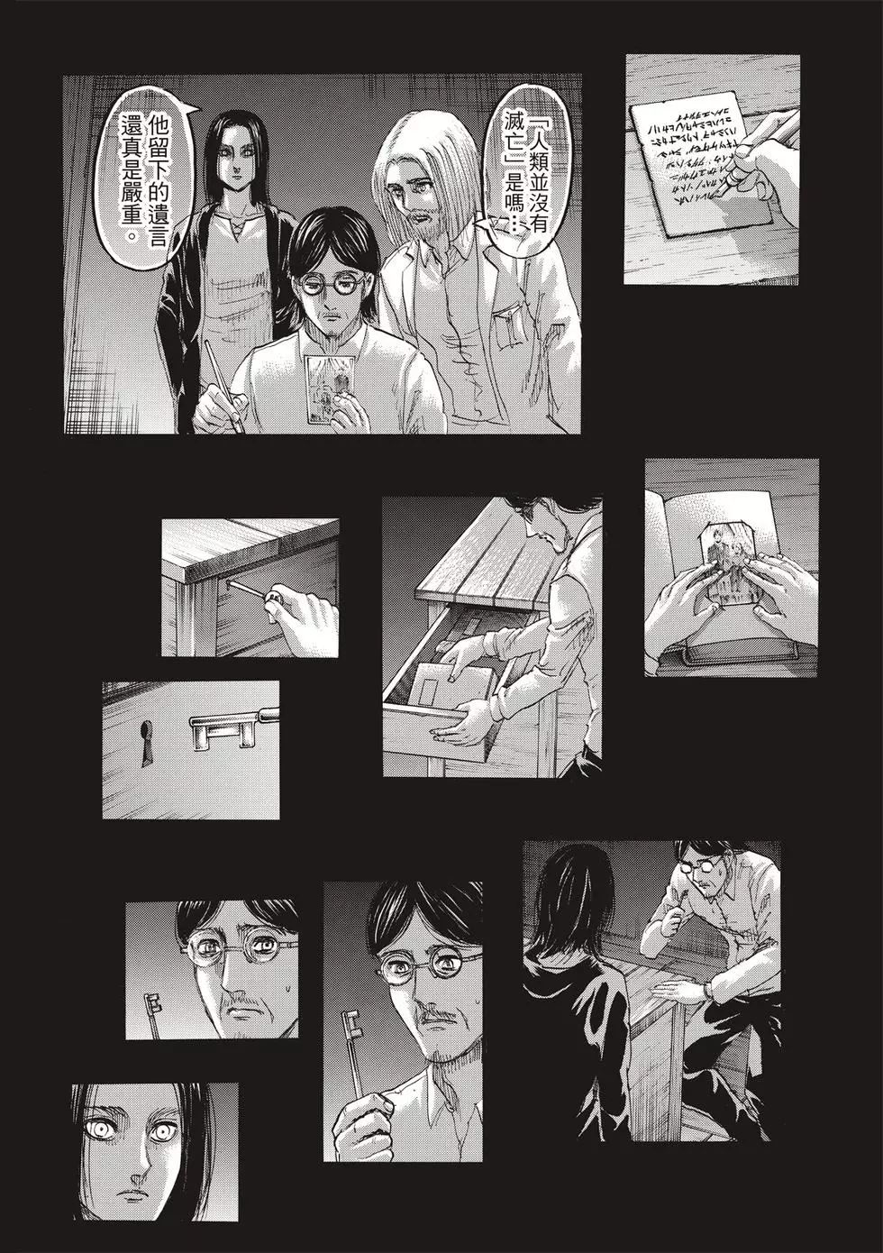 第 102 页