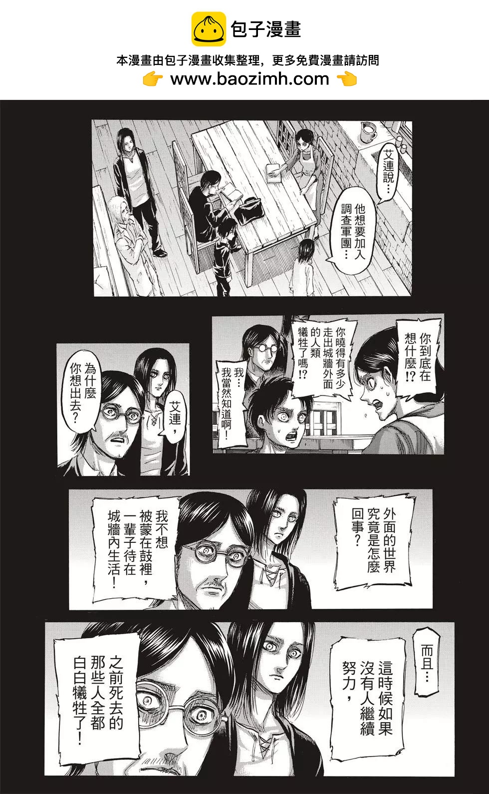 第 103 页