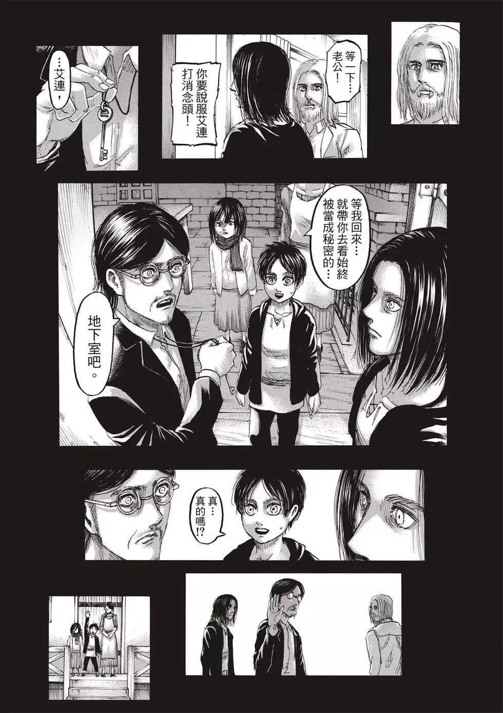 第 104 页
