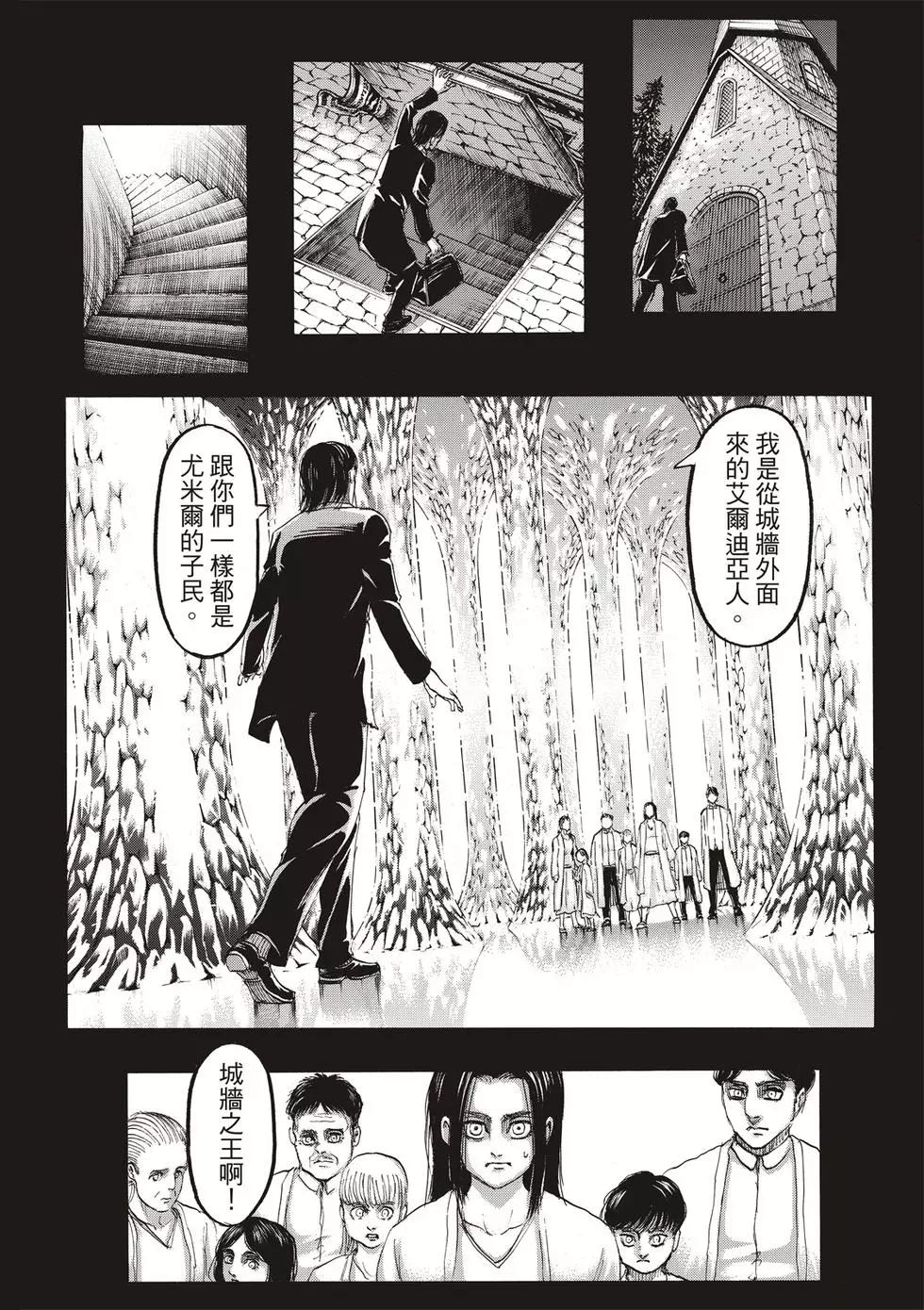 第 106 页