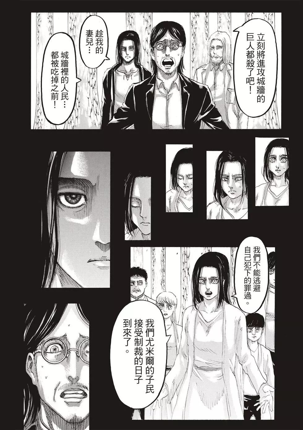 第 107 页