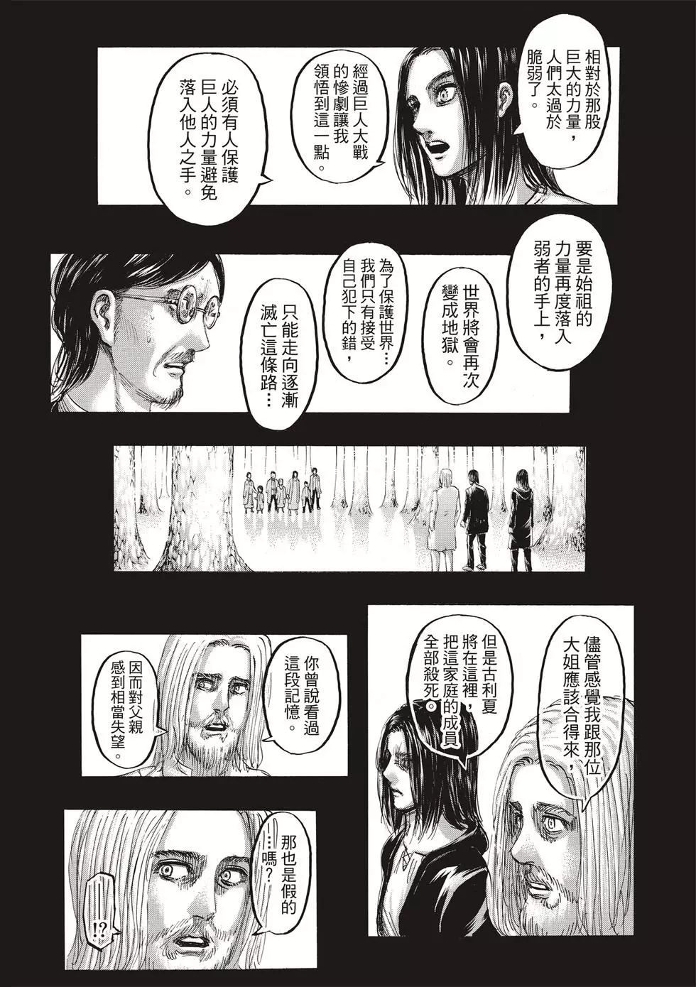 第 108 页