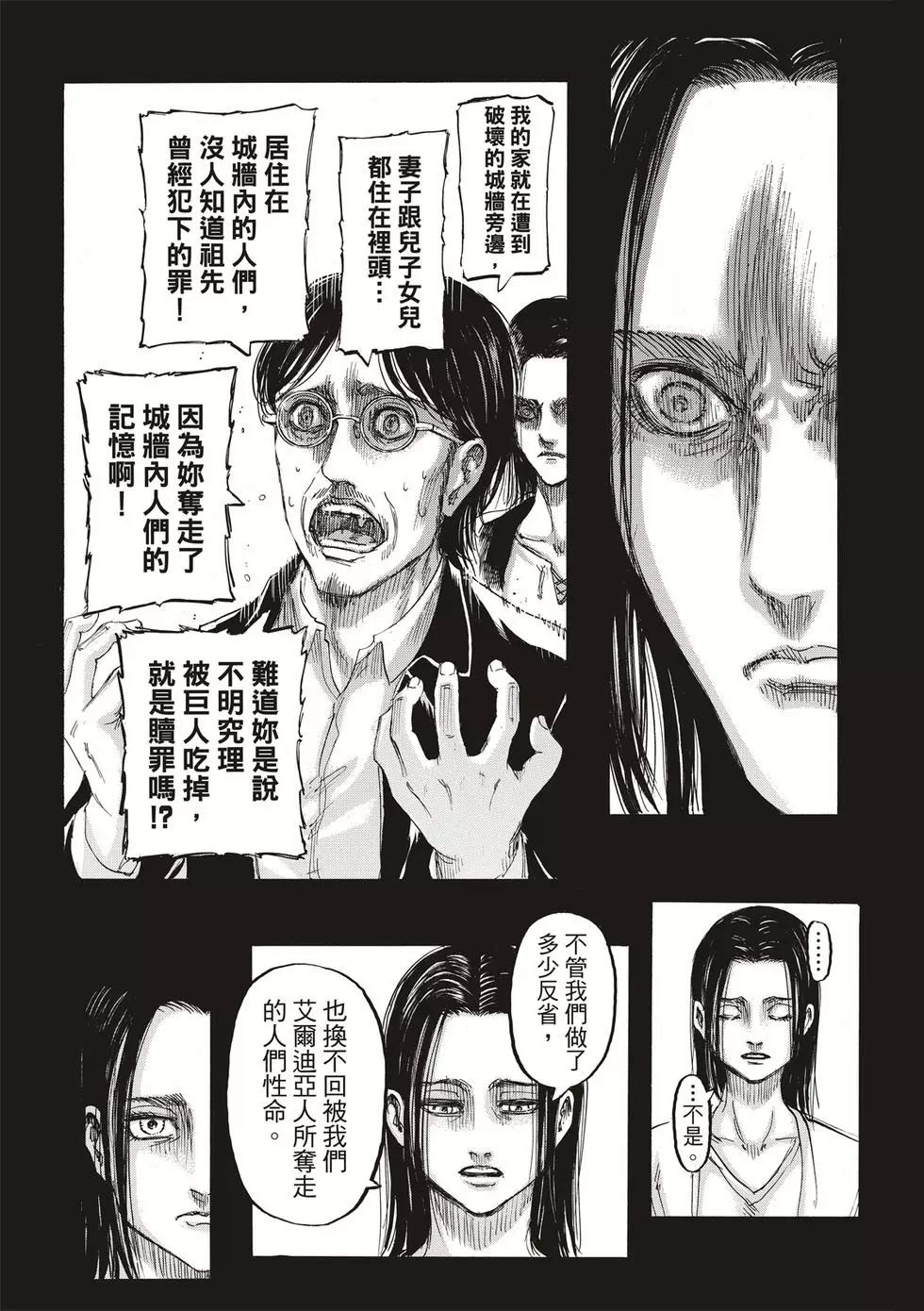 第 109 页