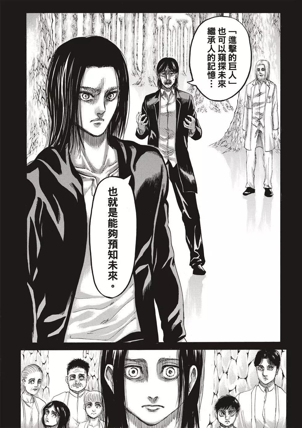 第 113 页