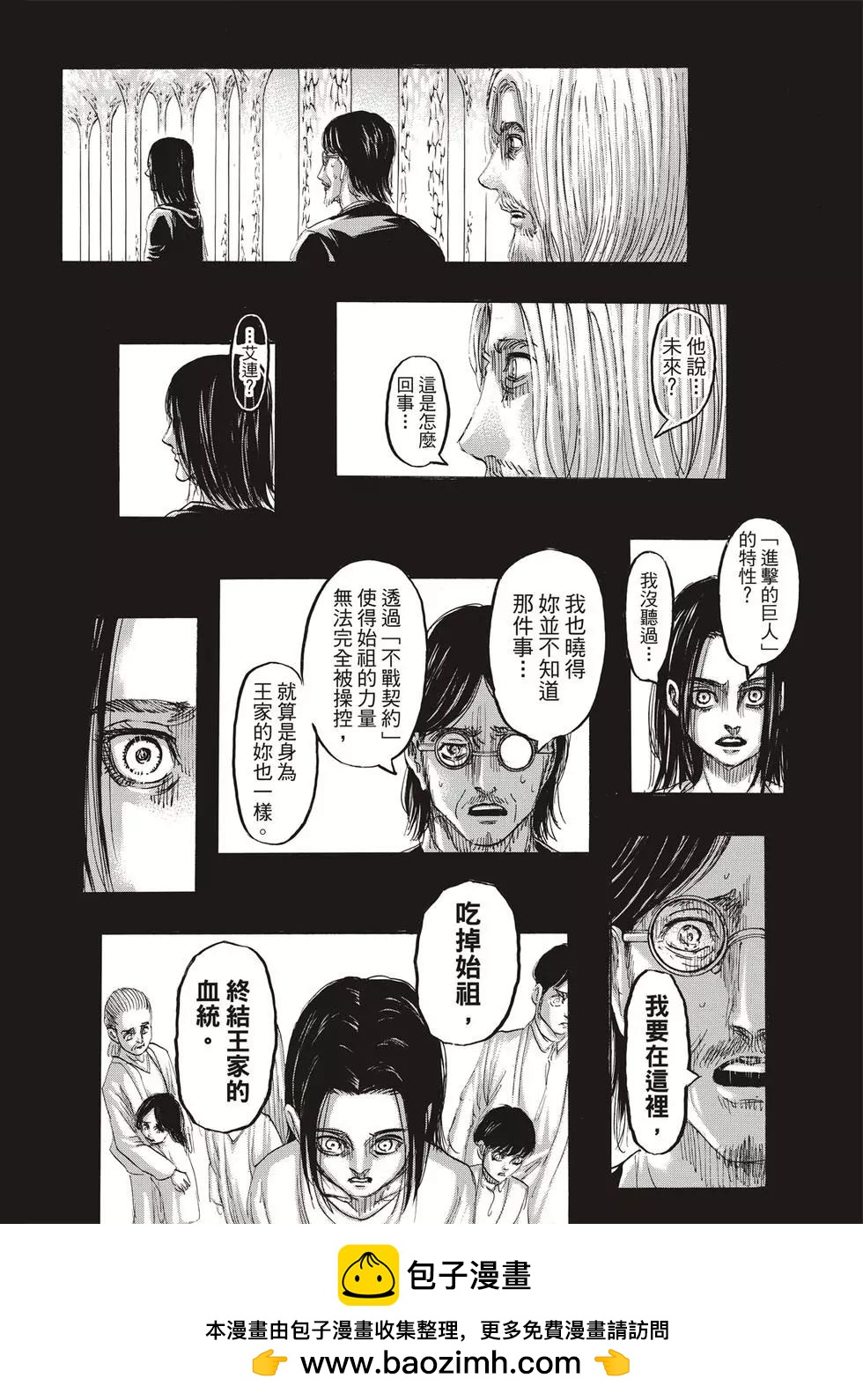 第 114 页