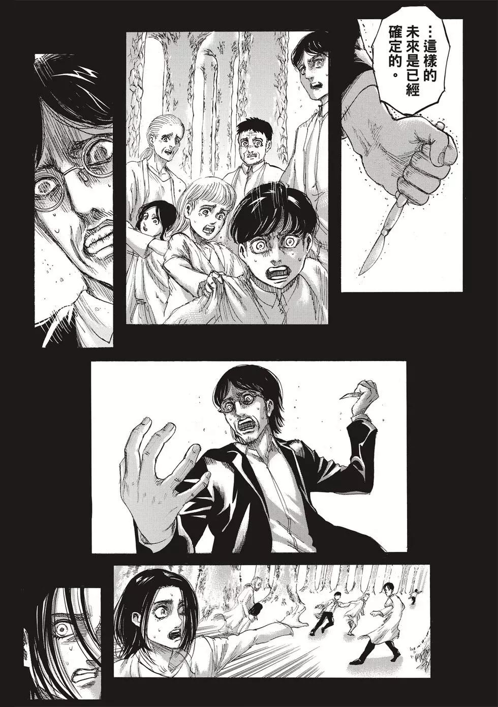 第 115 页