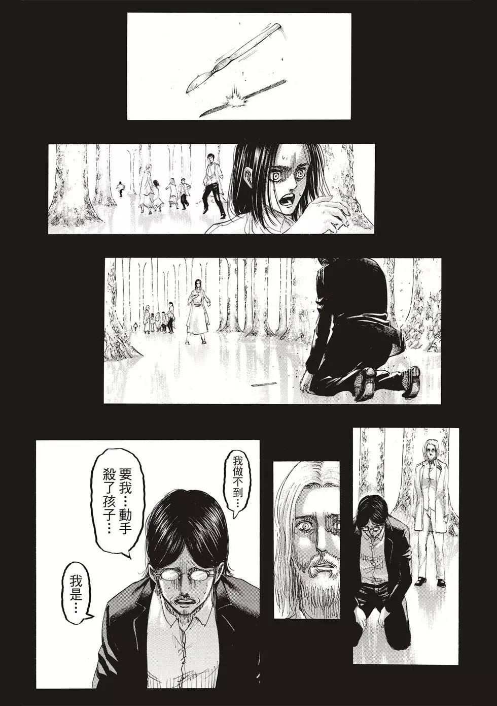 第 116 页