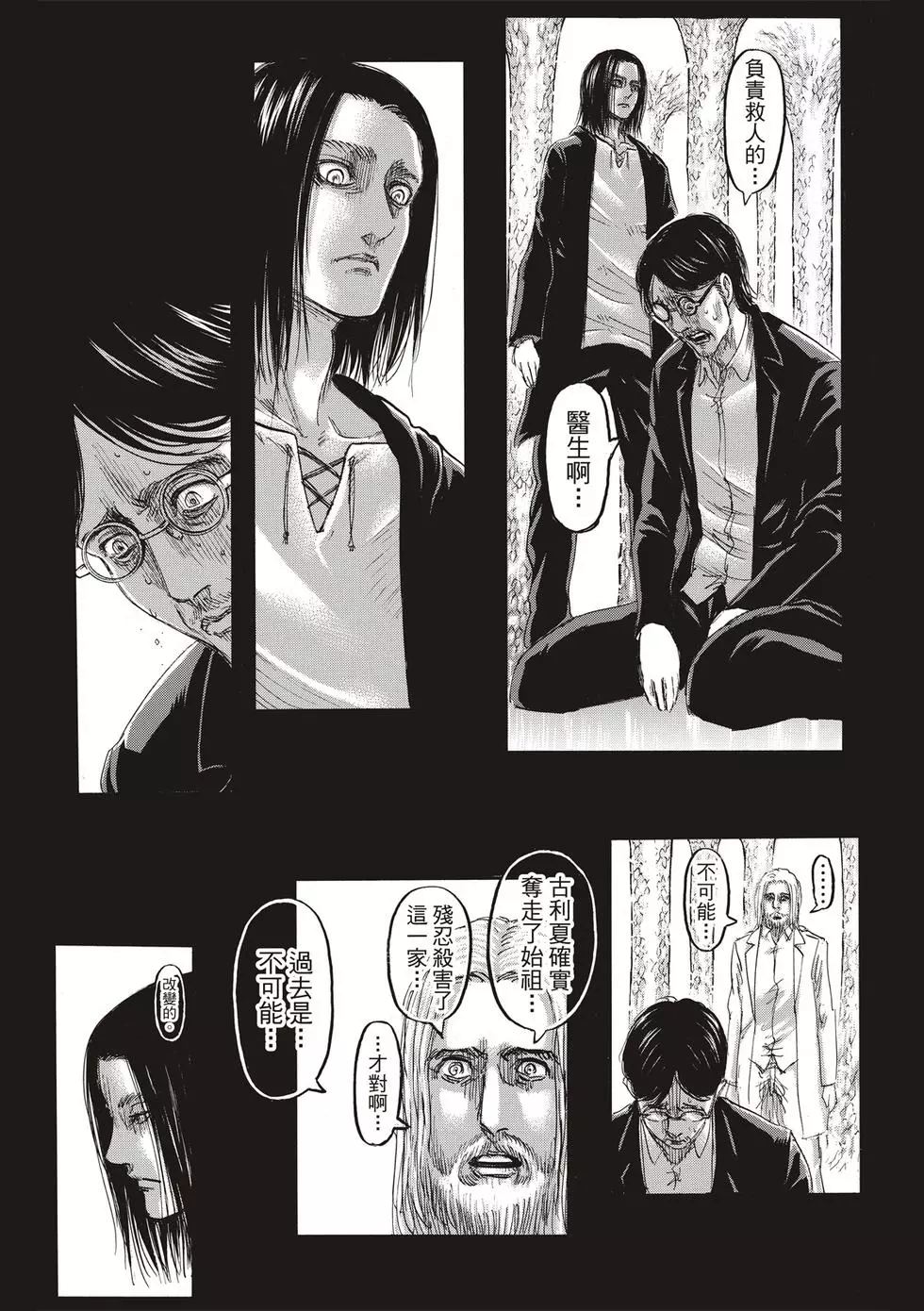第 117 页