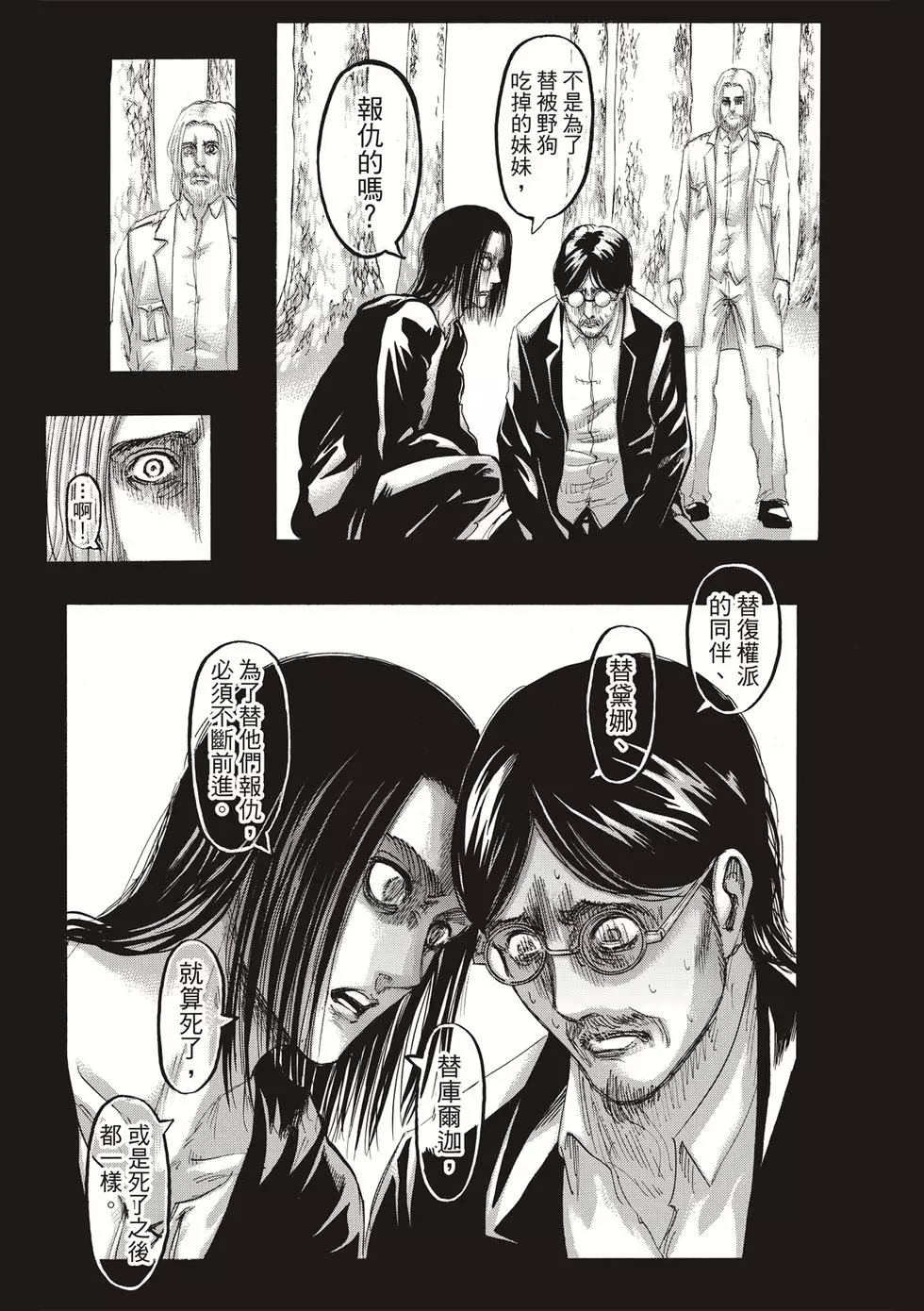 第 120 页