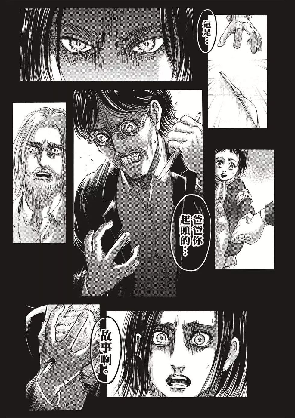 第 121 页