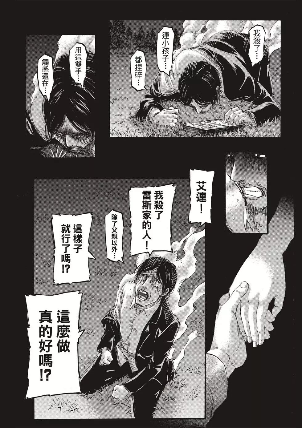 第 124 页