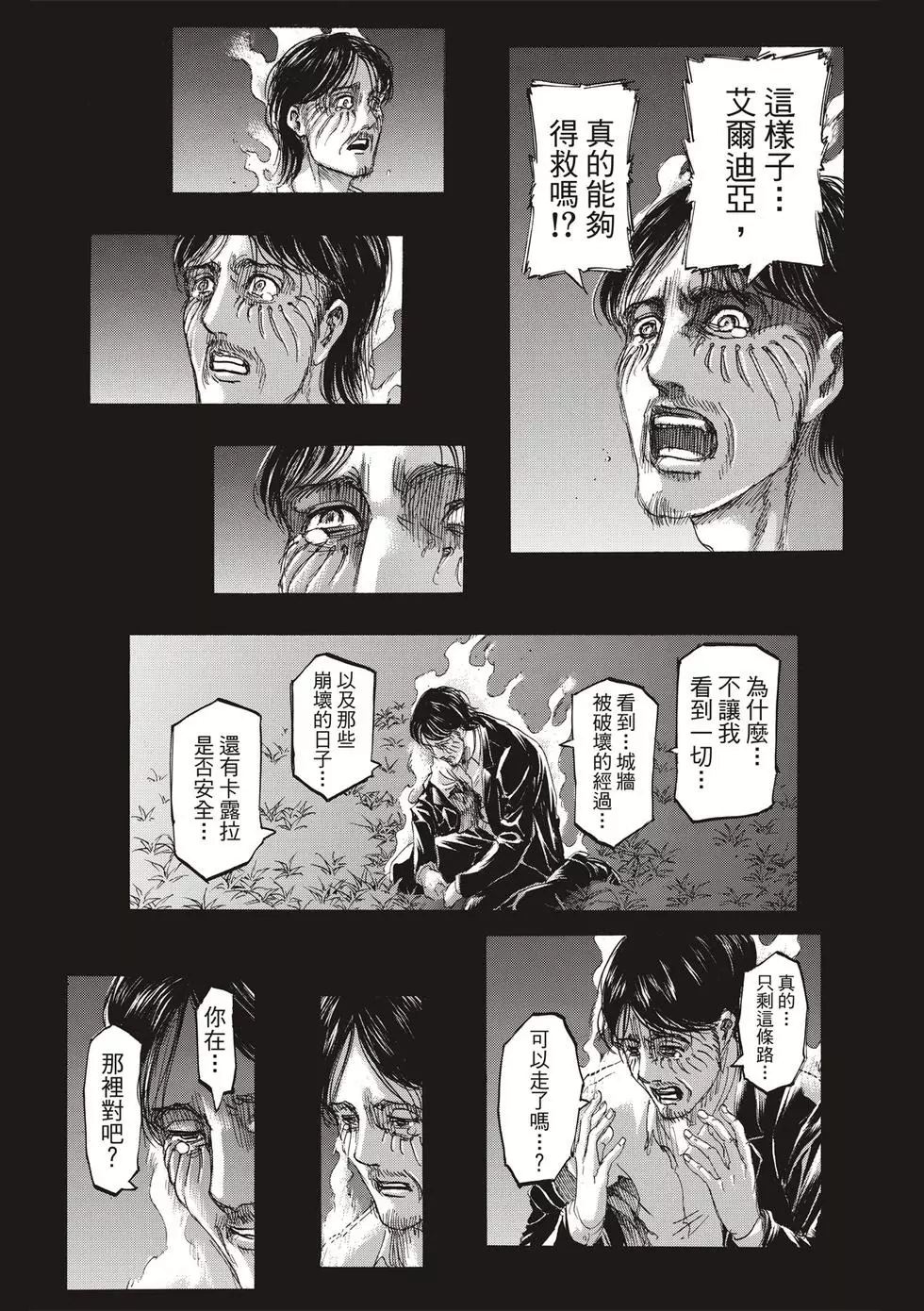 第 125 页