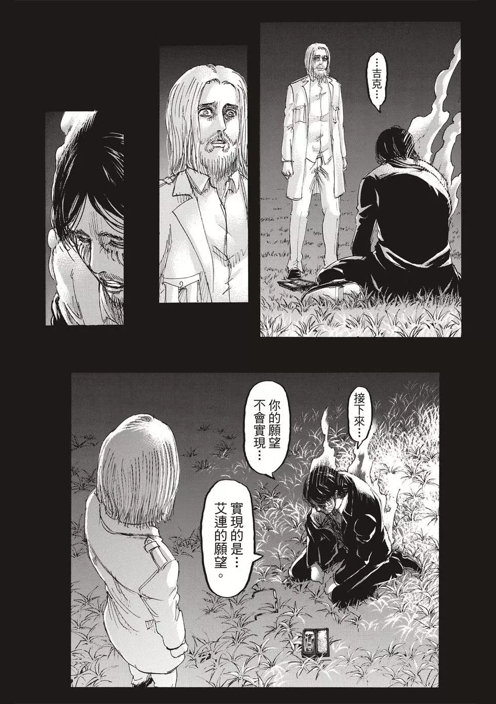 第 126 页